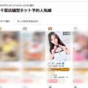 ヒメ日記 2025/12/15 23:52 投稿 みりあ マリン千葉店