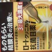 ヒメ日記 2025/10/05 01:44 投稿 橋本 AROMA VENUS