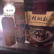 ヒメ日記 2025/11/26 23:37 投稿 橋本 AROMA VENUS