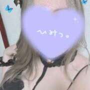 海野 久しぶりに書いたわ〜✌️ BBW（ビッグビューティフルウーマン）