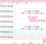 ヒメ日記 2025/07/21 22:20 投稿 りま ミルキーラテ