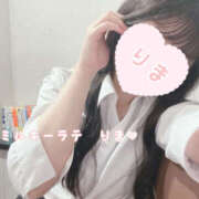 ヒメ日記 2025/08/04 08:30 投稿 りま ミルキーラテ