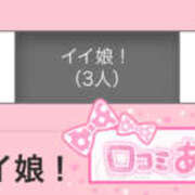 ヒメ日記 2025/10/14 11:31 投稿 りま ミルキーラテ