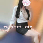 ヒメ日記 2025/11/11 12:40 投稿 りま ミルキーラテ