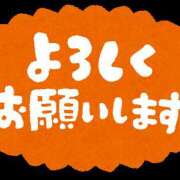 ヒメ日記 2025/12/22 12:49 投稿 りま ミルキーラテ
