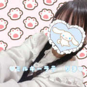 ヒメ日記 2026/01/26 14:17 投稿 りま ミルキーラテ