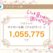 ヒメ日記 2026/03/02 11:29 投稿 りま ミルキーラテ