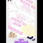 のえる ちゃお⑤号室のお客様へ♥️ 熟女の風俗最終章 相模原店