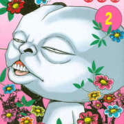 ヒメ日記 2025/10/19 20:00 投稿 みつる 性腺熟女100％鶯谷（デリヘル市場）