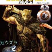 ヒメ日記 2026/01/13 21:50 投稿 みつる 性腺熟女100％鶯谷（デリヘル市場）