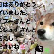 みつる 本日のお礼です。 性腺熟女100％鶯谷（デリヘル市場）