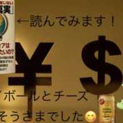ヒメ日記 2026/05/10 20:00 投稿 みつる 性腺熟女100％鶯谷（デリヘル市場）