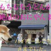 みつる 本日のお礼です。 性腺熟女100％鶯谷（デリヘル市場）