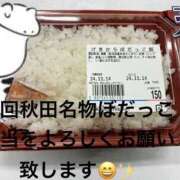 ヒメ日記 2026/06/21 19:30 投稿 みつる 性腺熟女100％鶯谷（デリヘル市場）