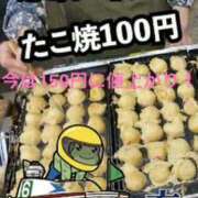 ヒメ日記 2026/07/28 11:00 投稿 みつる 性腺熟女100％鶯谷（デリヘル市場）