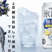 ヒメ日記 2026/08/05 20:00 投稿 みつる 性腺熟女100％鶯谷（デリヘル市場）