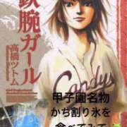 ヒメ日記 2026/08/14 23:30 投稿 みつる 性腺熟女100％鶯谷（デリヘル市場）