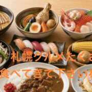 みつる 本日のお礼です。 性腺熟女100％鶯谷（デリヘル市場）