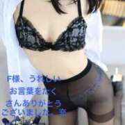 みつる 日曜日のお礼です。 性腺熟女100％鶯谷（デリヘル市場）