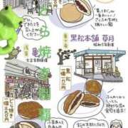 ヒメ日記 2026/09/20 13:00 投稿 みつる 性腺熟女100％鶯谷（デリヘル市場）