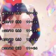ヒメ日記 2026/09/08 02:00 投稿 のえる 熟女の風俗最終章 町田店