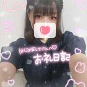 ヒメ日記 2025/08/16 19:15 投稿 うるか【FG系列】 オトナdeフィーリングin宇都宮