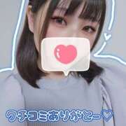 ヒメ日記 2025/08/17 19:09 投稿 うるか【FG系列】 オトナdeフィーリングin宇都宮