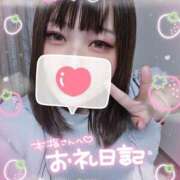 ヒメ日記 2025/08/20 10:45 投稿 うるか【FG系列】 オトナdeフィーリングin宇都宮