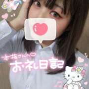 ヒメ日記 2025/09/27 19:25 投稿 うるか【FG系列】 オトナdeフィーリングin宇都宮