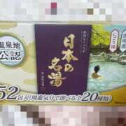 みく ブラックフライデー🛍🩵 吉原ファーストレディ