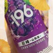 ヒメ日記 2026/10/01 17:43 投稿 とわ 熟女の風俗最終章 沼津店