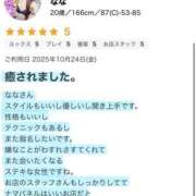 ヒメ日記 2025/10/28 07:33 投稿 なな 女の子がセルフで撮影する店！！成田デリヘル『生パネル』伝説