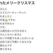 ヒメ日記 2025/12/31 17:03 投稿 なな 女の子がセルフで撮影する店！！成田デリヘル『生パネル』伝説