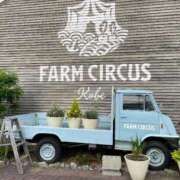 ヒメ日記 2025/08/06 15:58 投稿 佳心（かこ） PLUS十三店