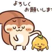 佳心（かこ） 佳心からの… PLUS十三店