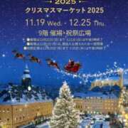 佳心（かこ） きれーい♡♡ PLUS十三店