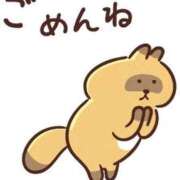 佳心（かこ） お詫び PLUS十三店