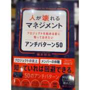 ヒメ日記 2025/08/19 17:51 投稿 百瀬きょうか グランエステ東京 品川（シンデレラグループ）