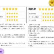 ヒメ日記 2025/09/28 12:01 投稿 百瀬きょうか グランエステ東京 品川（シンデレラグループ）