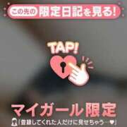 ヒメ日記 2025/07/24 06:39 投稿 りか 完熟ばなな八王子