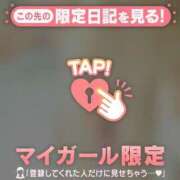 ヒメ日記 2025/08/09 10:49 投稿 りか 完熟ばなな八王子