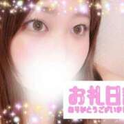 ヒメ日記 2025/06/26 17:16 投稿 えり ぽちゃらん神栖店