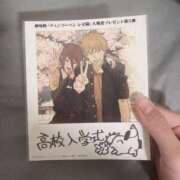 ヒメ日記 2025/11/16 05:05 投稿 れいあ 千葉サンキュー