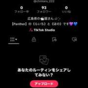 ヒメ日記 2025/07/14 01:15 投稿 ほの♡極上SPコース♡ PANTHER（パンサー）