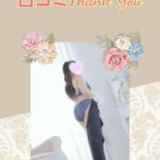 ヒメ日記 2025/08/05 18:34 投稿 さら 熟女の風俗最終章 仙台店