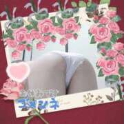 さら まさかの…🎗️ 熟女の風俗最終章 仙台店