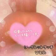 ヒメ日記 2025/07/02 16:00 投稿 ひとみ シークレットタッチ