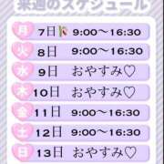 ヒメ日記 2025/07/04 22:45 投稿 ひとみ シークレットタッチ