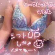 ヒメ日記 2025/07/11 12:31 投稿 ひとみ シークレットタッチ