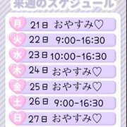 ヒメ日記 2025/07/16 22:32 投稿 ひとみ シークレットタッチ